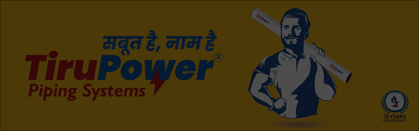 bg_sec_img_aboutus_sctn46_pu